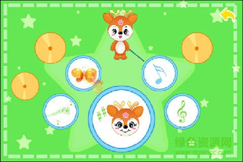 儿童益智学儿歌 v1.3.12 安卓版1