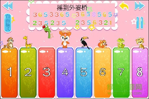 儿童益智学儿歌 v1.3.12 安卓版2