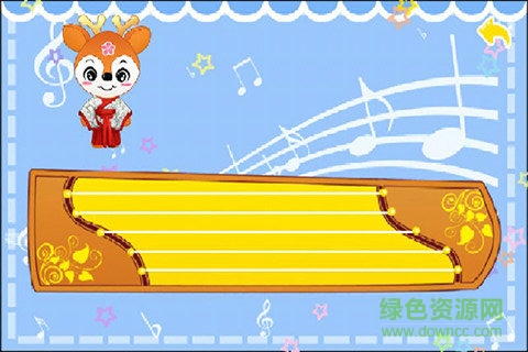 儿童益智学儿歌 v1.3.12 安卓版3