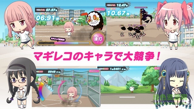 圆环之理大运动会 v1.0 安卓版0