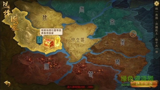 征途永恒怀旧版本 v1.0.2.37 安卓版1