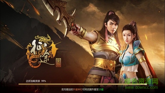 征途永恒xy客户端 v1.0.2.37 安卓版1