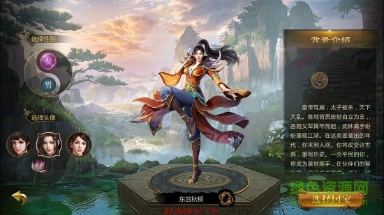 征途永恒怀旧版本 v1.0.2.37 安卓版2