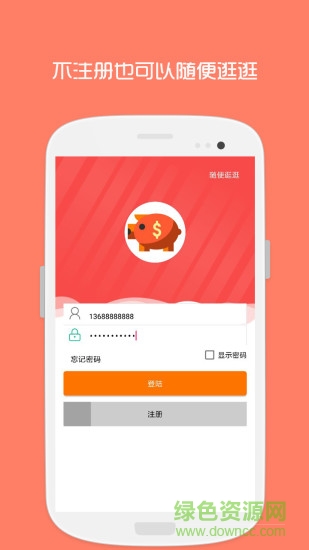 楷楷小当家 v1.0.21 安卓版3