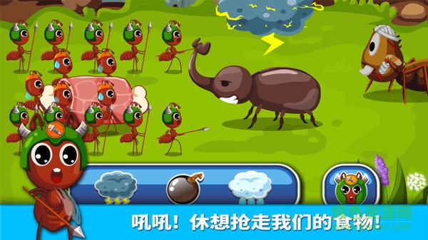 宝宝巴士蚂蚁王国免费 v9.39.10.00 安卓版1