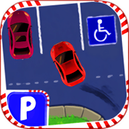 停车场模拟器中文版
