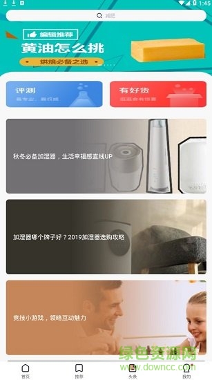 鲤选 鲤选安卓版