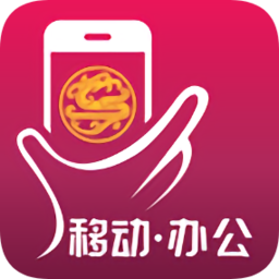 掌上吉祥app移动办公