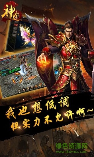 神途杀戮 v1.20190410 安卓版2