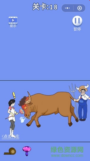 脑力大逃亡3之爸爸的零花钱 v1.0安卓版1