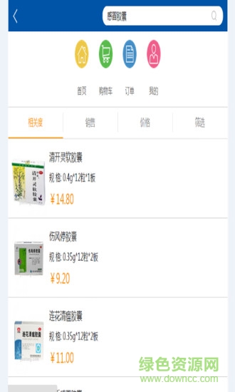 仁和药房网 v1.0 安卓版1