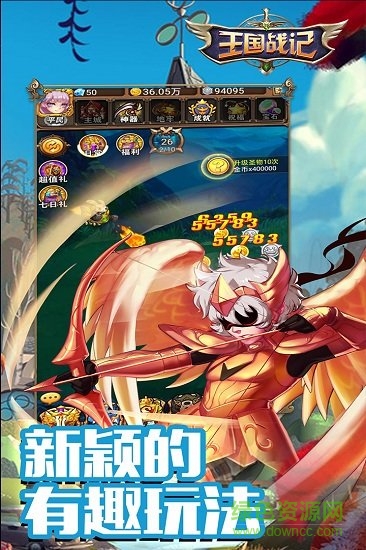 九游王国战记手游 v2.16.1 安卓版3