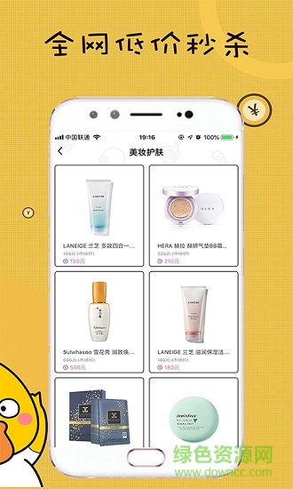 玩鸭 玩鸭安卓版