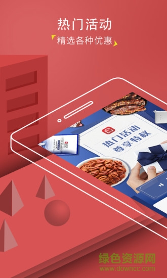 品珈联盟 v1.0.0 安卓版0