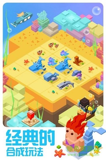 奶块2048小米版 v1.2.3 安卓版0