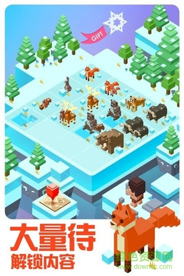 奶块2048小米版 v1.2.3 安卓版1