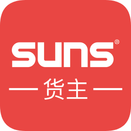 suns货主版