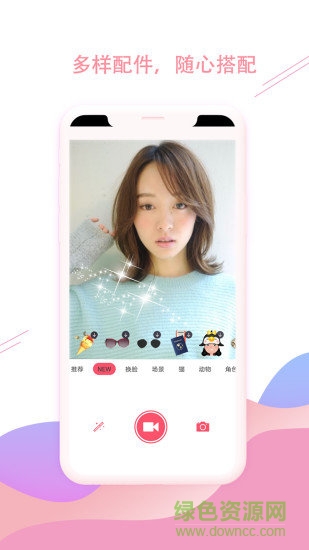 最美图片p图秀 v1.0 安卓版0