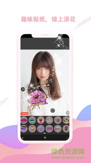 最美图片p图秀 v1.0 安卓版1