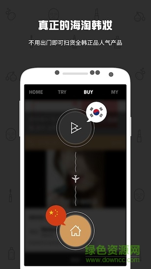八人 v1.2.1 安卓版1
