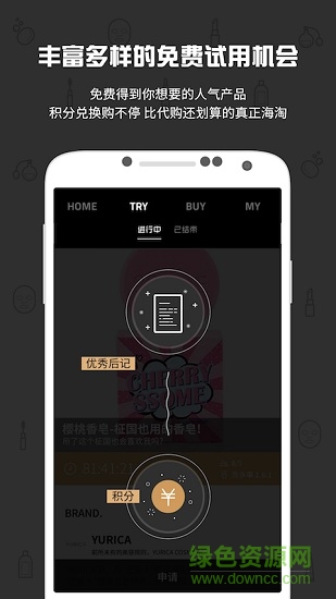 八人 v1.2.1 安卓版3