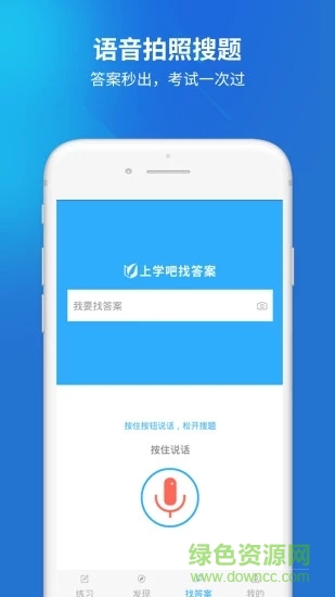 2023辅警考试题库(辅警协警考试) v4.0.0 安卓版0