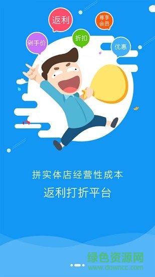 南京惠联生花平台 v2.7.2 安卓版1