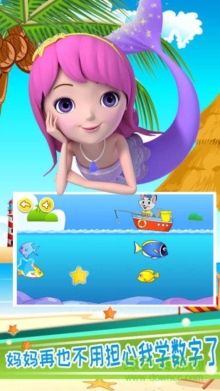 宝宝钓鱼学数字 v3.960.32k1 安卓版3