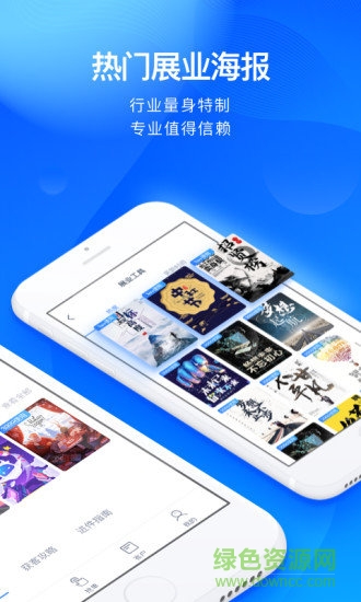 犀牛抢单 v2.1.0 安卓版1