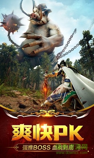 变态道士狗(高爆) v5.0 安卓版0