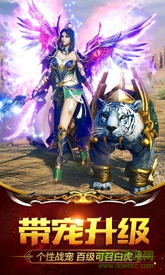 变态道士狗(高爆) v5.0 安卓版2