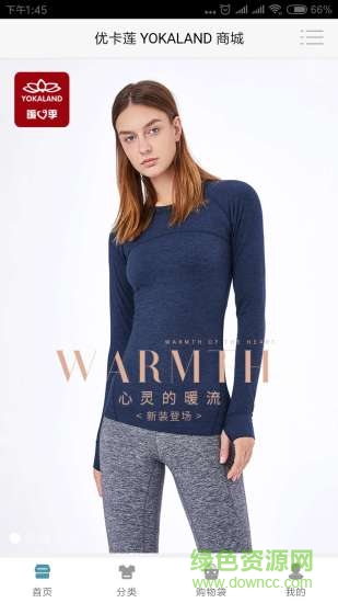 优卡莲瑜伽 优卡莲瑜伽安卓版