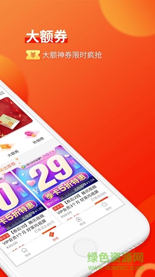 海豹满满 v2.2.1 安卓版1