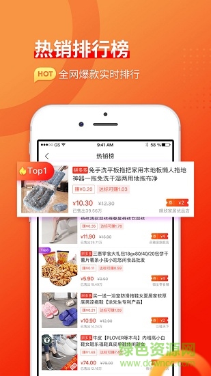 海豹满满 v2.2.1 安卓版3