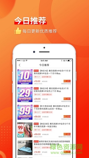 海豹满满 v2.2.1 安卓版0