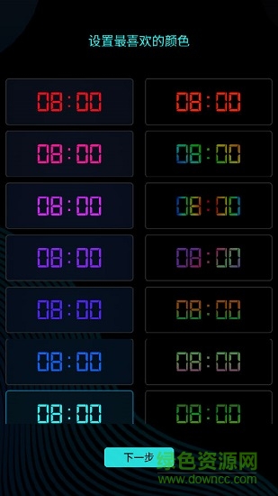 数字时钟word clock手机屏保 v2.8 安卓版1