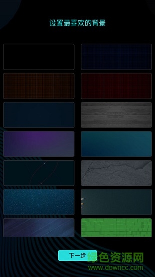 数字时钟word clock手机屏保 v2.8 安卓版2