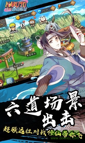 暴击忍者手游 v1.0.0.01 安卓版1