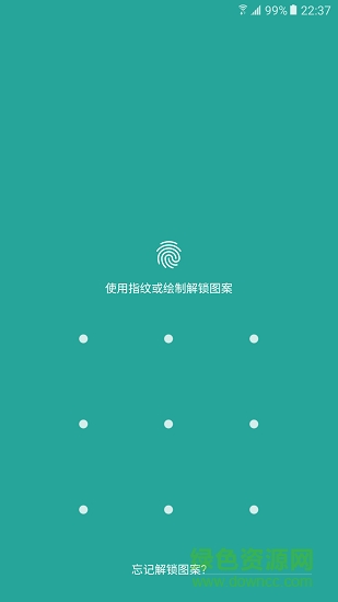 相册保险箱 v1.1.2 安卓版1