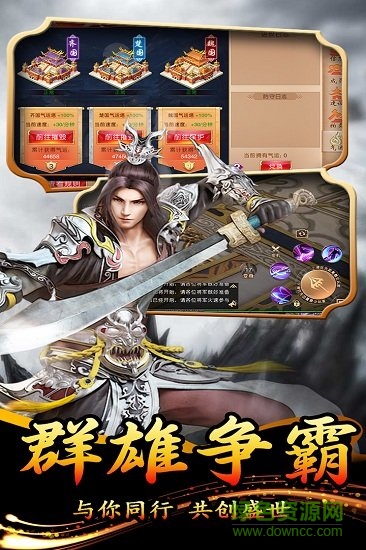 大秦伏魔录3d九游最新版 v1.0.1 安卓版1