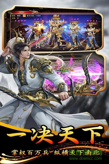 大秦伏魔录3d九游最新版 v1.0.1 安卓版0