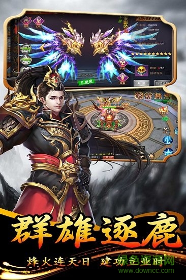 大秦伏魔录3d九游最新版 v1.0.1 安卓版3