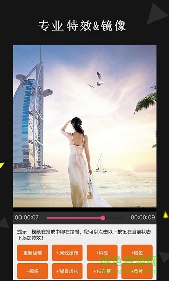 掌乐视频剪辑大师 掌乐视频剪辑大师app