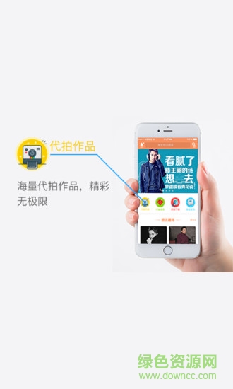 热议(明星资讯) v1.0 安卓版1