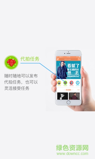 热议(明星资讯) v1.0 安卓版2