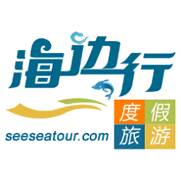 海边行(海岛旅行)