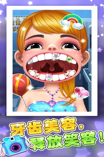 天才宝宝牙医 v1.0.2.0413 安卓版2