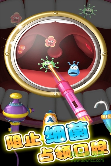 天才宝宝牙医 v1.0.2.0413 安卓版3