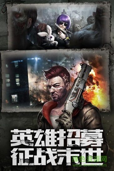 果盘末世王者游戏 v2.0.0 安卓版4