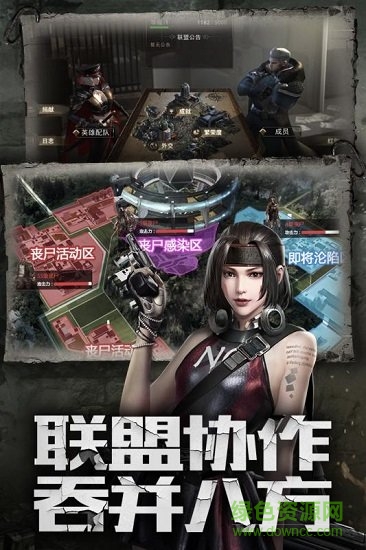 果盘末世王者游戏 v2.0.0 安卓版2